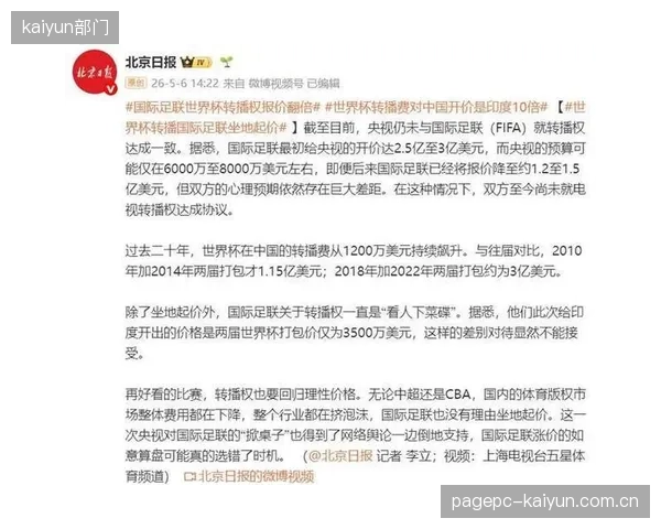从中超到CBA，赛事制作标准的五花八门，直接导致了转播设备与人员的巨大资源浪费